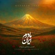 Madaram Iran